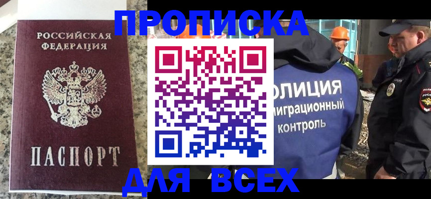 регистрация для школы в Энгельсе